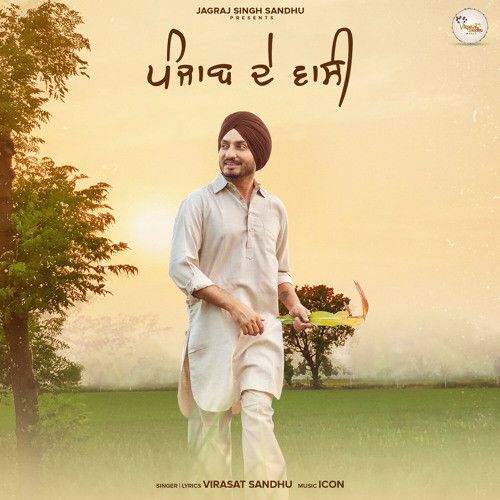 Punjab De Waasi Virasat Sandhu mp3 song ringtone, Punjab De Waasi Virasat Sandhu Ringtone Download - RiskyJatt.Com