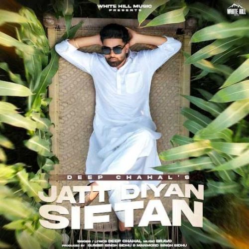 Jatt Diyan Siftan Deep Chahal mp3 song ringtone, Jatt Diyan Siftan Deep Chahal Ringtone Download - RiskyJatt.Com