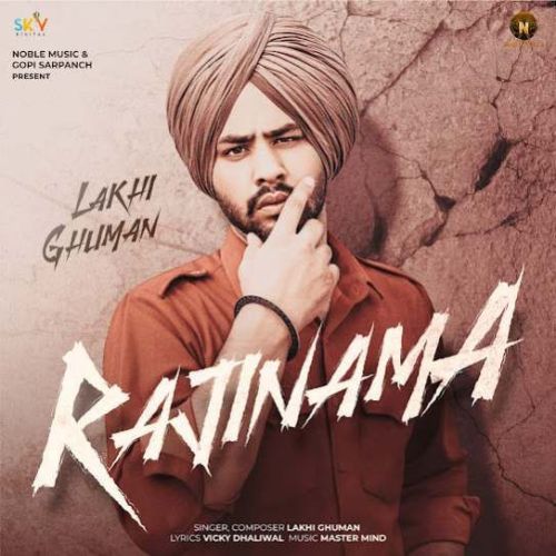 Rajinama Lakhi Ghuman mp3 song ringtone, Rajinama Lakhi Ghuman Ringtone Download - RiskyJatt.Com