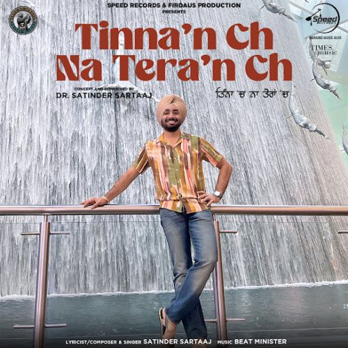 Tinnan Ch Na Teran Ch Satinder Sartaaj mp3 song ringtone, Tinnan Ch Na Teran Ch Satinder Sartaaj Ringtone Download - RiskyJatt.Com