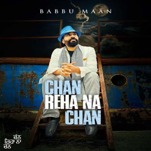 Chan Reha Na Chan Babbu Maan mp3 song ringtone, Chan Reha Na Chan Babbu Maan Ringtone Download - RiskyJatt.Com