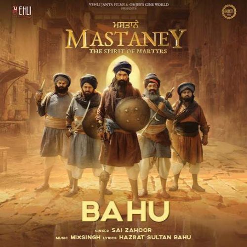 Bahu (Mastaney) Sai Zahoor mp3 song ringtone, Bahu (Mastaney) Sai Zahoor Ringtone Download - RiskyJatt.Com