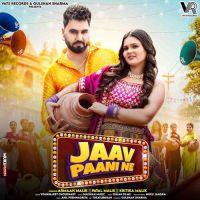 Jaav Paani Ne Vishvajeet Choudhary mp3 song ringtone, Jaav Paani Ne Vishvajeet Choudhary Ringtone Download - RiskyJatt.Com