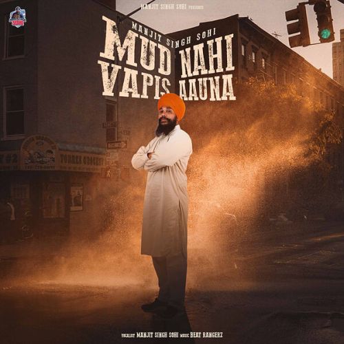 Mud Nahi Bapis Aauna Manjit Singh Sohi mp3 song ringtone, Mud Nahi Bapis Aauna Manjit Singh Sohi Ringtone Download - RiskyJatt.Com