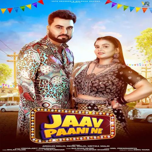 Jaav Paani Ne Vishvajeet Choudhary mp3 song ringtone, Jaav Paani Ne Vishvajeet Choudhary Ringtone Download - RiskyJatt.Com