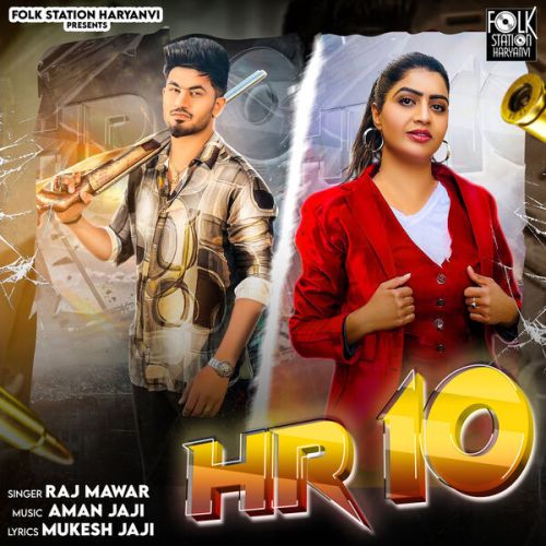 HR 10 Raj Mawar mp3 song ringtone, HR 10 Raj Mawar Ringtone Download - RiskyJatt.Com