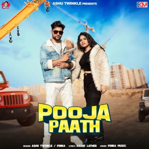 Pooja Paath Ashu Twinkle, Pinna mp3 song ringtone, Pooja Paath Ashu Twinkle, Pinna Ringtone Download - RiskyJatt.Com