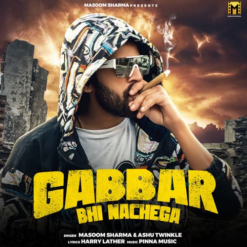 Gabbar Bhi Nachega Masoom Sharma, Ashu Twinkle mp3 song ringtone, Gabbar Bhi Nachega Masoom Sharma, Ashu Twinkle Ringtone Download - RiskyJatt.Com