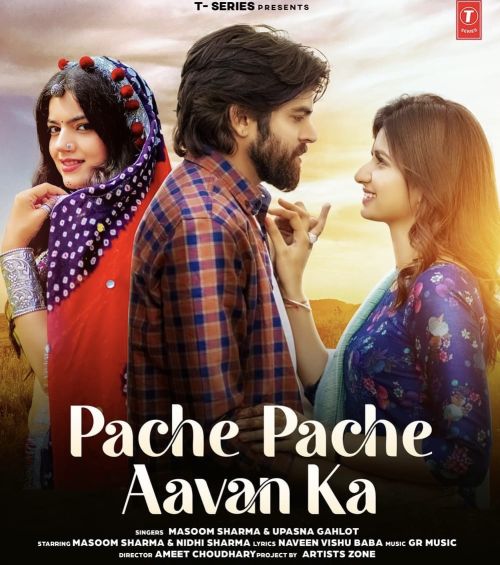 Pache Pache Aavan Ka Masoom Sharma mp3 song ringtone, Pache Pache Aavan Ka Masoom Sharma Ringtone Download - RiskyJatt.Com