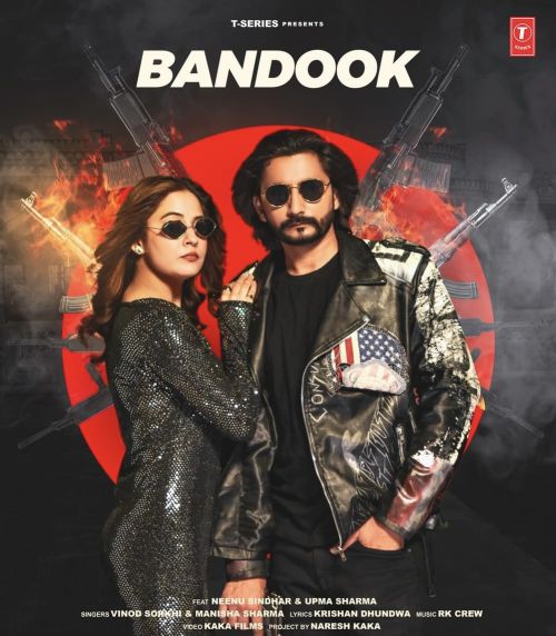 Bandook Vinod Sorkhi, Manisha Sharma mp3 song ringtone, Bandook Vinod Sorkhi, Manisha Sharma Ringtone Download - RiskyJatt.Com