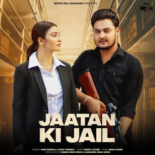 Jaatan Ki Jail Sukh Deswal, Ashu Twinkle mp3 song ringtone, Jaatan Ki Jail Sukh Deswal, Ashu Twinkle Ringtone Download - RiskyJatt.Com