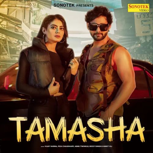 Tamasha Ashu Twinkle mp3 song ringtone, Tamasha Ashu Twinkle Ringtone Download - RiskyJatt.Com