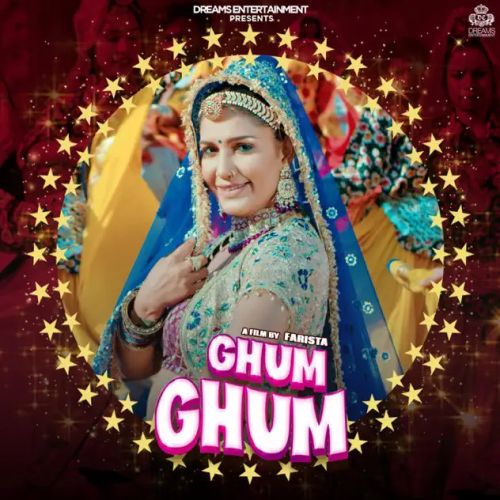 Ghum Ghum Kavita Shobu mp3 song ringtone, Ghum Ghum Kavita Shobu Ringtone Download - RiskyJatt.Com