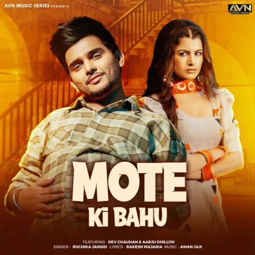 Mote Ki Bahu Ruchika Jangid mp3 song ringtone, Mote Ki Bahu Ruchika Jangid Ringtone Download - RiskyJatt.Com