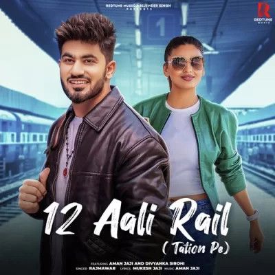 12 Aali Rail (Tation Pe) Raj Mawer mp3 song ringtone, 12 Aali Rail (Tation Pe) Raj Mawer Ringtone Download - RiskyJatt.Com