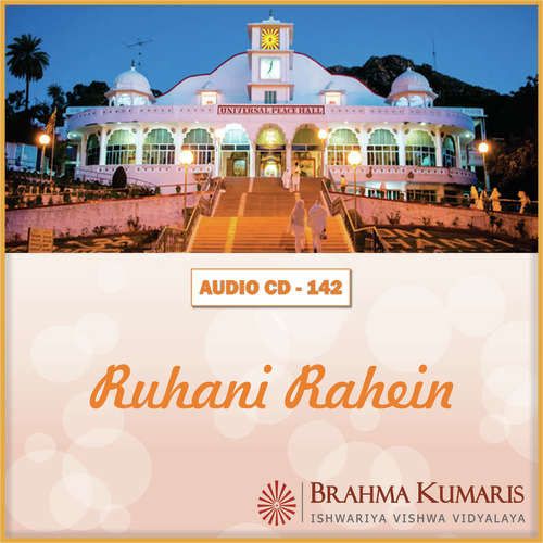 Vo Mera Baba Hai Brahma Kumaris mp3 song ringtone, Vo Mera Baba Hai Brahma Kumaris Ringtone Download - RiskyJatt.Com