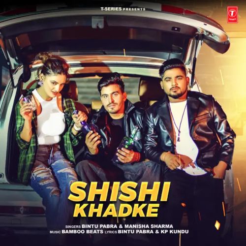 Shishi Khadke Bintu Pabra, Manisha Sharma mp3 song ringtone, Shishi Khadk Bintu Pabra, Manisha Sharma Ringtone Download - RiskyJatt.Com