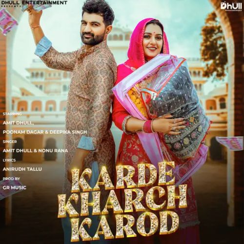 Karde Kharch Karod Amit Dhull, Nonu Rana mp3 song ringtone, Karde Kharch Karod Amit Dhull, Nonu Rana Ringtone Download - RiskyJatt.Com