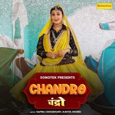 Chandro Kavita Shobu mp3 song ringtone, Chandro Kavita Shobu Ringtone Download - RiskyJatt.Com