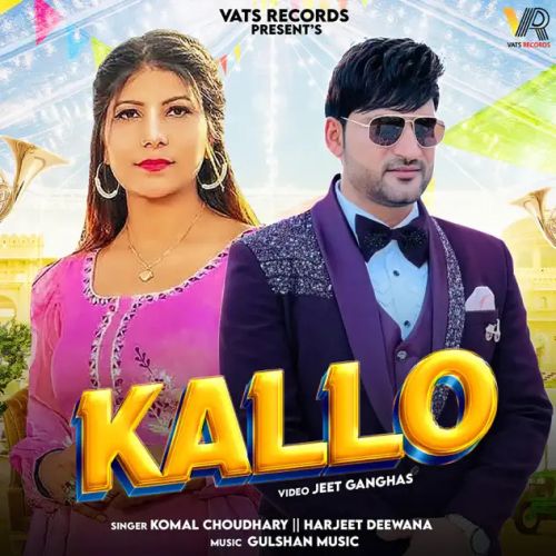 Kallo Komal Choudhary, Harjeet Deewana mp3 song ringtone, Kallo Komal Choudhary, Harjeet Deewana Ringtone Download - RiskyJatt.Com