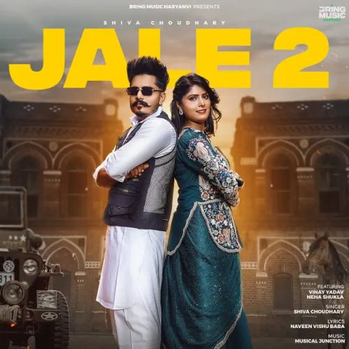 Jale 2 Shiva Choudhary mp3 song ringtone, Jale 2 Shiva Choudhary Ringtone Download - RiskyJatt.Com