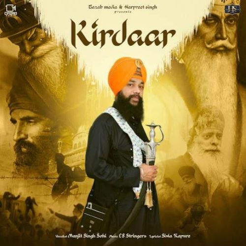 Kirdaar Manjit Singh Sohi mp3 song ringtone, Kirdaar Manjit Singh Sohi Ringtone Download - RiskyJatt.Com