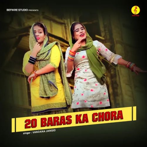 20 Baras Ka Chora Vandana Jangir mp3 song ringtone, 20 Baras Ka Chora Vandana Jangir Ringtone Download - RiskyJatt.Com