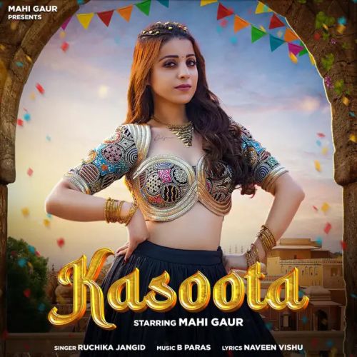 Kasoota Ruchika Jangid mp3 song ringtone, Kasoota Ruchika Jangid Ringtone Download - RiskyJatt.Com