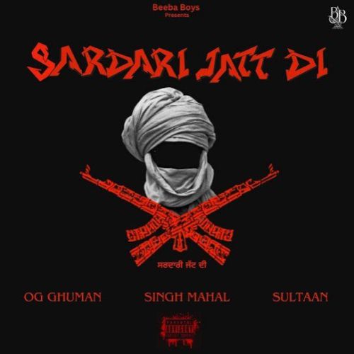 Sardari Jatt Di OG Ghuman mp3 song ringtone, Sardari Jatt Di OG Ghuman Ringtone Download - RiskyJatt.Com