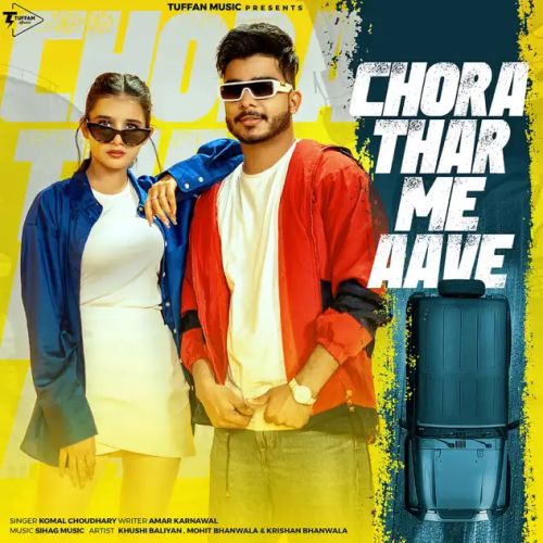 Chora Thar Me Aave Komal Choudhary mp3 song ringtone, Chora Thar Me Aave Komal Choudhary Ringtone Download - RiskyJatt.Com