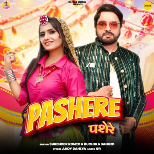 Pashere Surender Romio, Ruchika Jangid mp3 song ringtone, Pashere Surender Romio, Ruchika Jangid Ringtone Download - RiskyJatt.Com