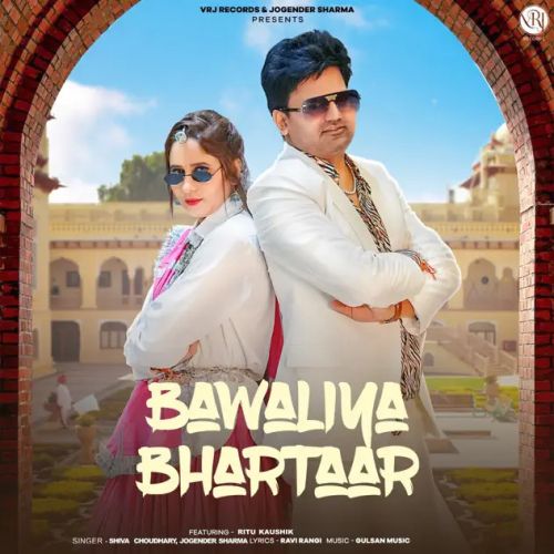 Bawaliya Bhartaar Shiva Choudhary, Jogender Sharma mp3 song ringtone, Bawaliya Bhartaar Shiva Choudhary, Jogender Sharma Ringtone Download - RiskyJatt.Com