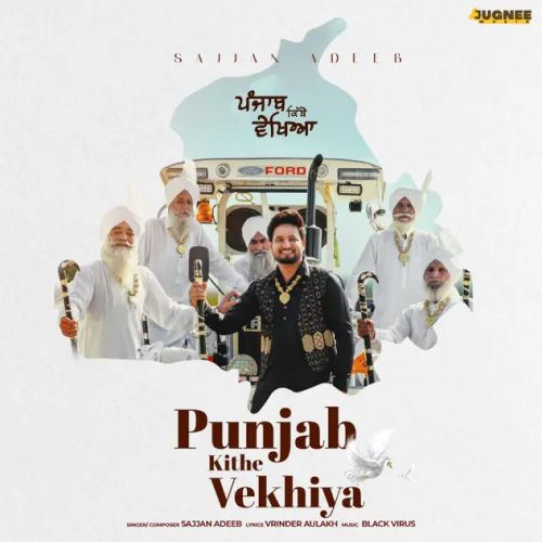 Punjab Kithe Vekhya Sajjan Adeeb mp3 song ringtone, Punjab Kithe Vekhya Sajjan Adeeb Ringtone Download - RiskyJatt.Com