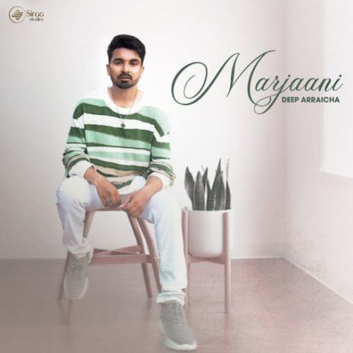 Marjaani Deep Arraicha mp3 song ringtone, Marjaani Deep Arraicha Ringtone Download - RiskyJatt.Com