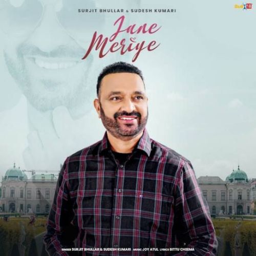 Jane Meriye Surjit Bhullar mp3 song ringtone, Jane Meriye Surjit Bhullar Ringtone Download - RiskyJatt.Com