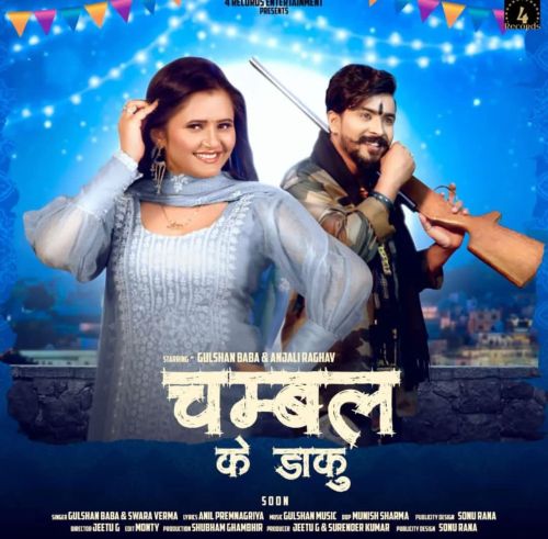 Chambal ke Daku Gulshan Baba, Swara Verma mp3 song ringtone, Chambal ke Daku Gulshan Baba, Swara Verma Ringtone Download - RiskyJatt.Com