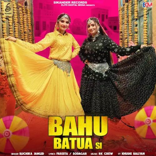 Bahu Batua Si Ruchika Jangid mp3 song ringtone, Bahu Batua Si Ruchika Jangid Ringtone Download - RiskyJatt.Com