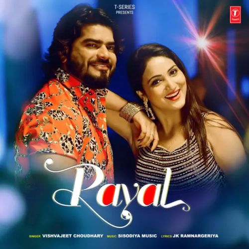 Payal Vishvajeet Choudhary mp3 song ringtone, Payal Vishvajeet Choudhary Ringtone Download - RiskyJatt.Com