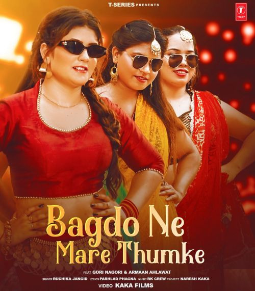 Bagdo Ne Mare Thumke Ruchika Jangid mp3 song ringtone, Bagdo Ne Mare Thumke Ruchika Jangid Ringtone Download - RiskyJatt.Com