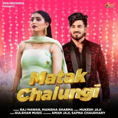 Matak Chalungi Raj Mawer, Manisha Sharma mp3 song ringtone, Matak Chalungi Raj Mawer, Manisha Sharma Ringtone Download - RiskyJatt.Com