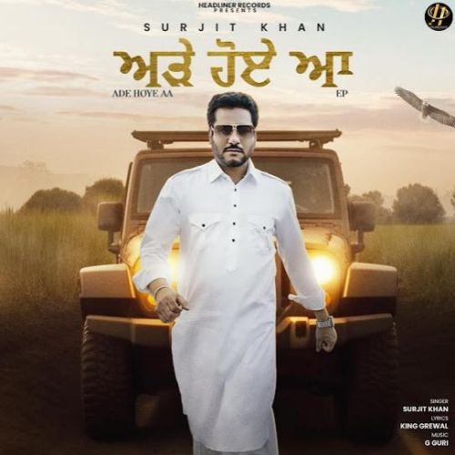 Ade Hoye Aa Surjit Khan mp3 song ringtone, Ade Hoye Aa Surjit Khan Ringtone Download - RiskyJatt.Com