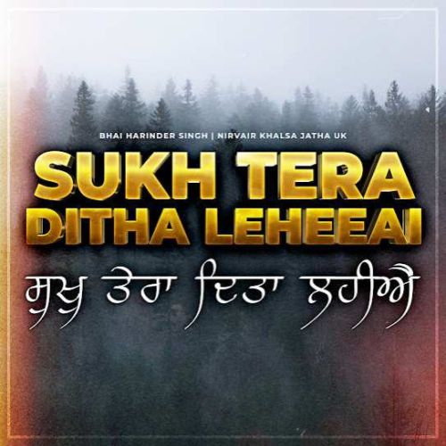 Sukh Tera Ditha Leheeai Nirvair Khalsa Jatha UK mp3 song ringtone, Sukh Tera Ditha Leheeai Nirvair Khalsa Jatha UK Ringtone Download - RiskyJatt.Com