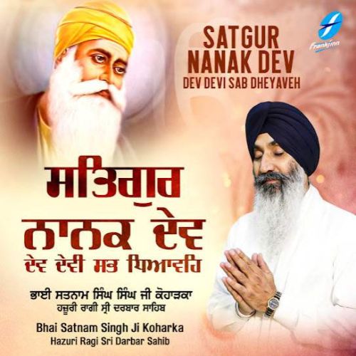 Ghar Ghar Baba Gaviye Bhai Satnam Singh Ji Koharka mp3 song ringtone, Satgur Nanak Dev Dev Devi Sab Dheyaveh Bhai Satnam Singh Ji Koharka Ringtone Download - RiskyJatt.Com