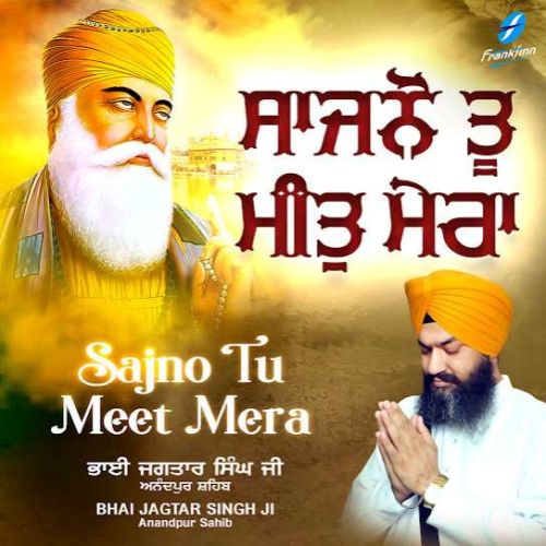 Aisa Mera Ram Bhai Jagtar Singh Ji mp3 song ringtone, Sajno Tu Meet Mera Bhai Jagtar Singh Ji Ringtone Download - RiskyJatt.Com