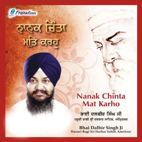 Ab Mohey Jeevan Padvi Payi Bhai Dalbir Singh Ji mp3 song ringtone, Nanak Chinta Mat Karho Bhai Dalbir Singh Ji Ringtone Download - RiskyJatt.Com