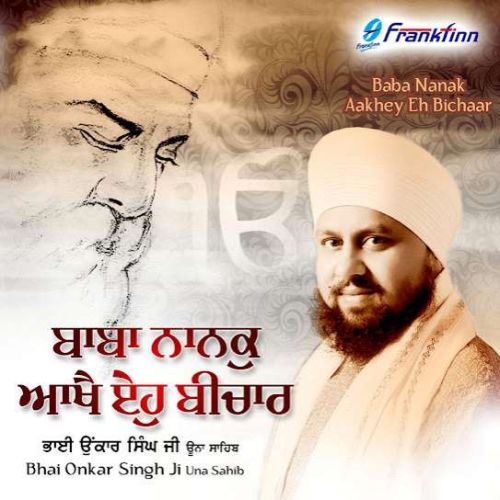 Ardaas Nanak Sun Swami Bhai Onkar Singh Ji mp3 song ringtone, Baba Nanak Aakhey Eh Bichar Bhai Onkar Singh Ji Ringtone Download - RiskyJatt.Com