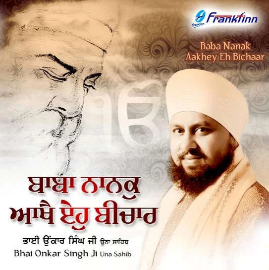 Bhai Onkar Singh Ji New Songs and Top 20 Albums