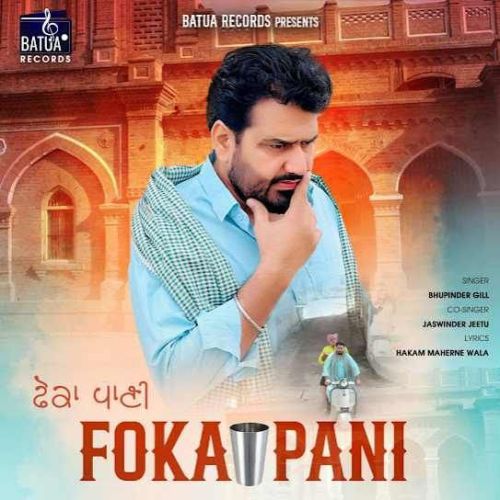 Foka Pani Bhupinder Gill mp3 song ringtone, Foka Pani Bhupinder Gill Ringtone Download - RiskyJatt.Com