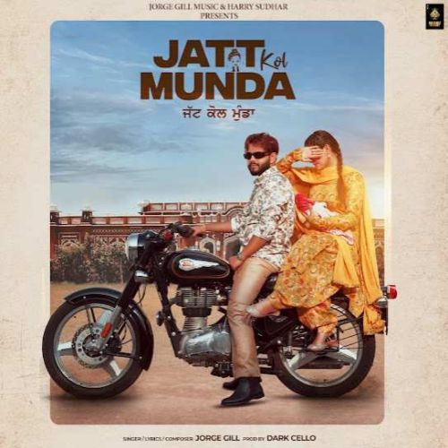 Jatt Kol Munda Jorge Gill mp3 song ringtone, Jatt Kol Munda Jorge Gill Ringtone Download - RiskyJatt.Com