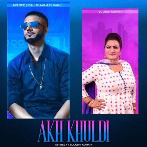 Akh Khuldi Mr Dee, Sudesh Kumari mp3 song ringtone, Akh Khuldi Mr Dee, Sudesh Kumari Ringtone Download - RiskyJatt.Com